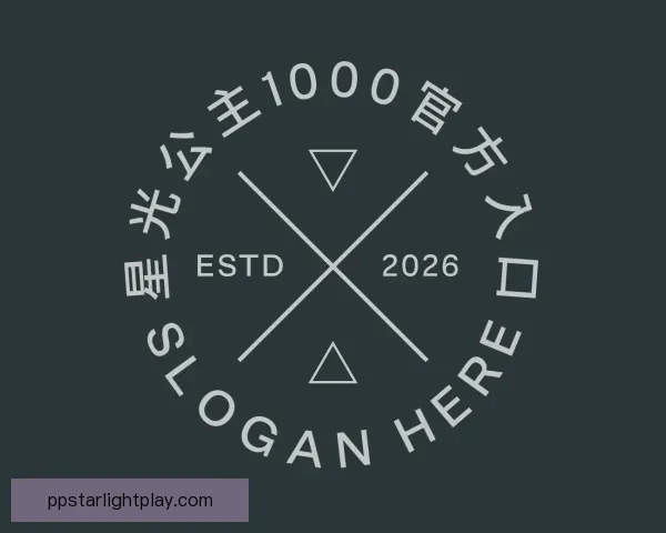 了解星光公主1000官方入口